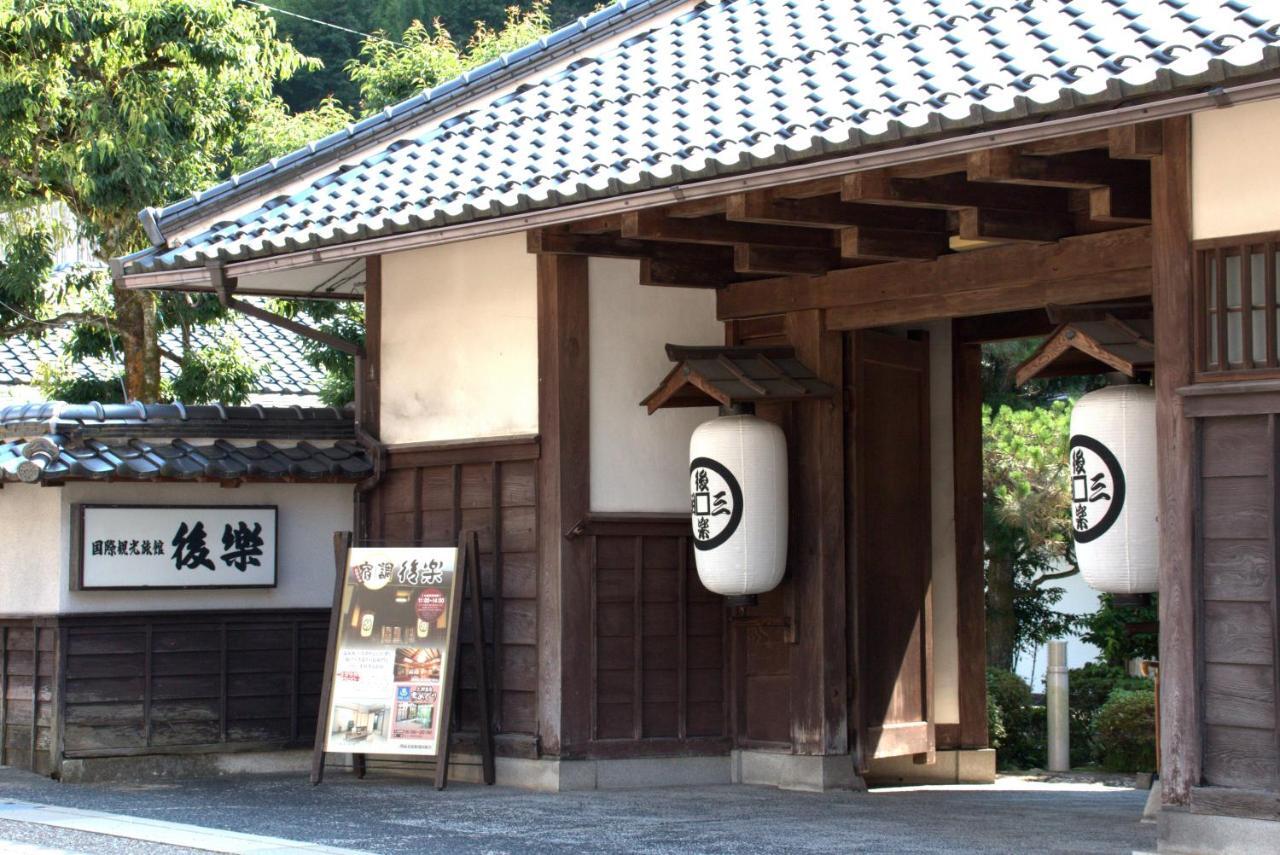 Kouraku Hotel Misasa Exterior photo